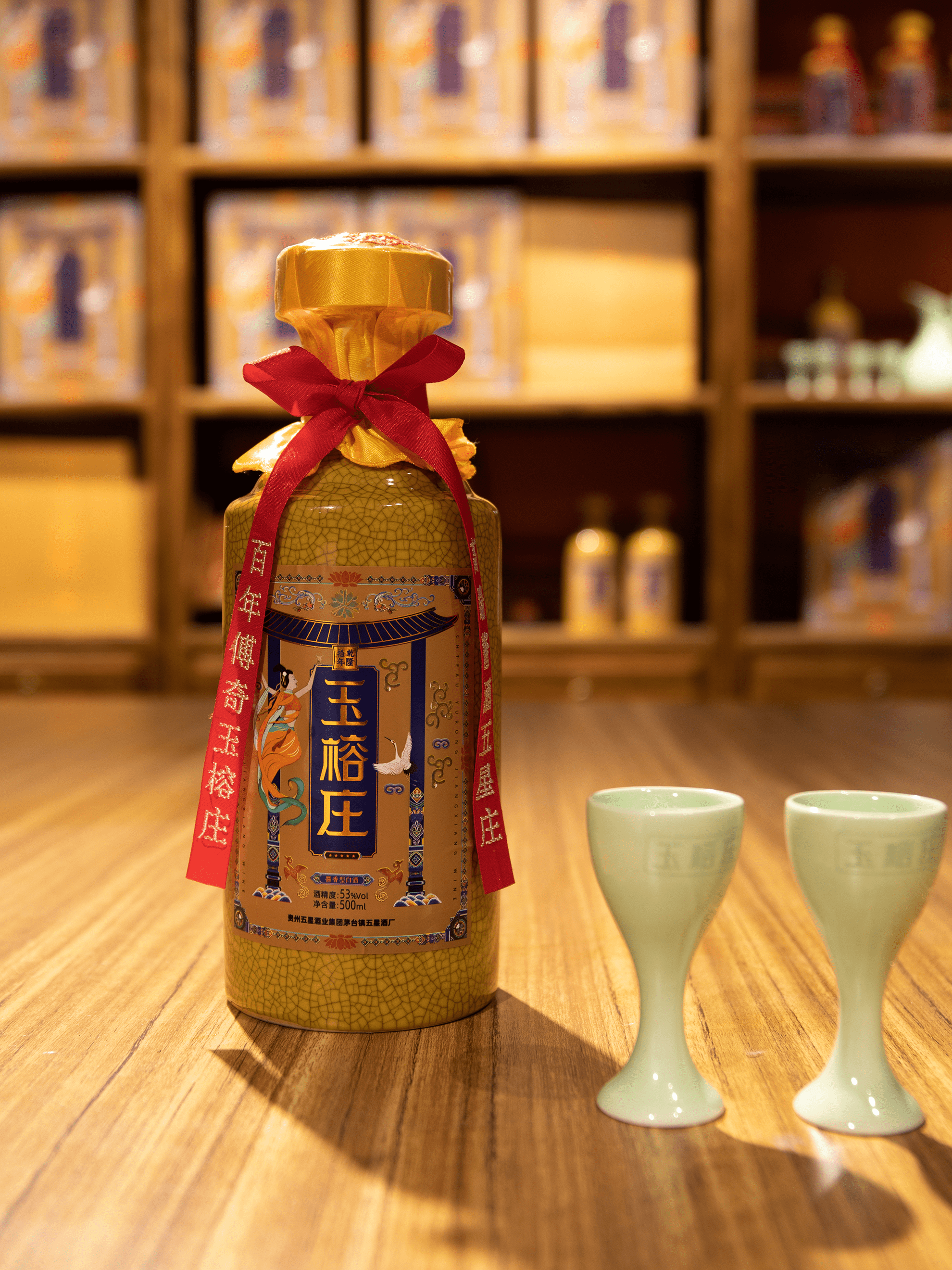 茅台镇白酒大全(茅台镇白酒53度价格表)