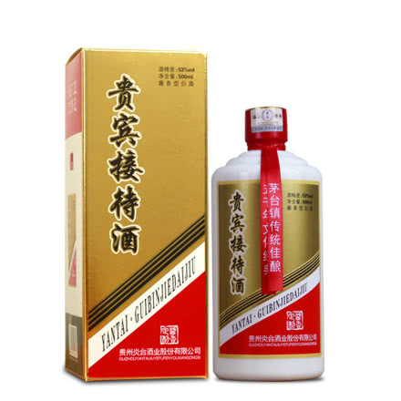 茅台镇住宿价格表(贵州茅台镇住宿推荐)