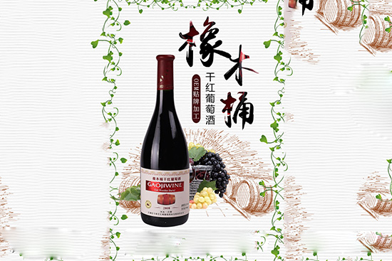 长城葡萄酒