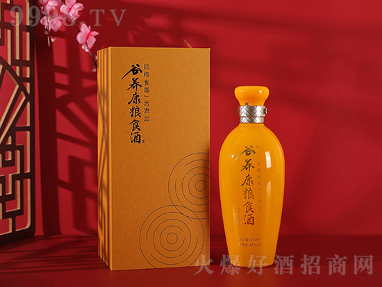 绵竹谷养康酒业有限公司
