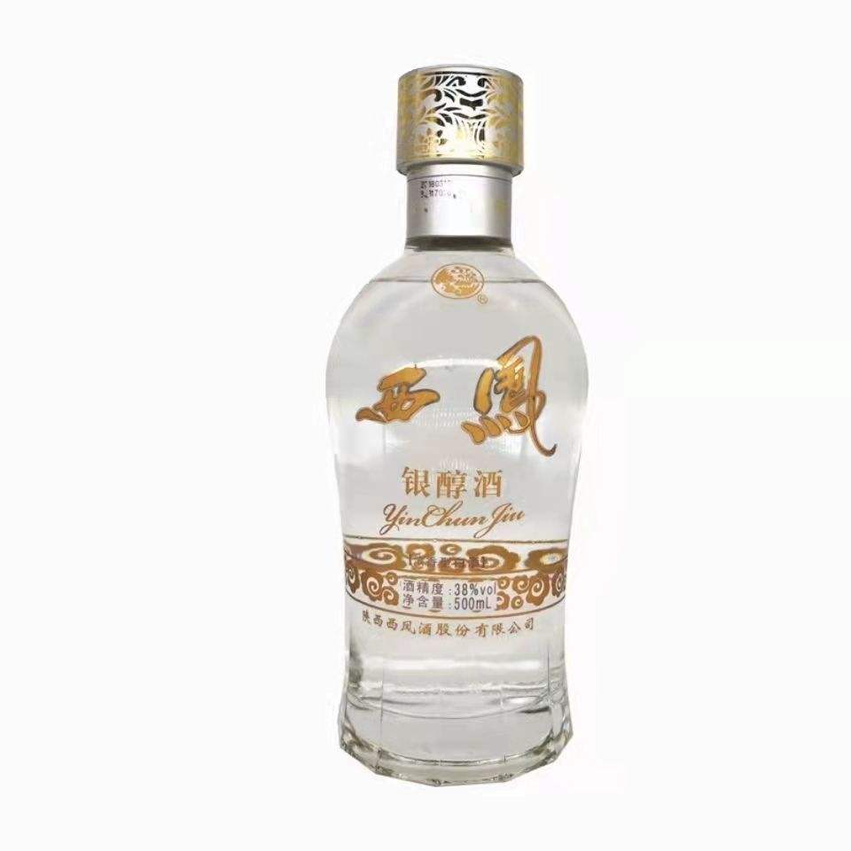 浓香型酒品牌排行榜(浓香型酒品牌排行榜前十名)