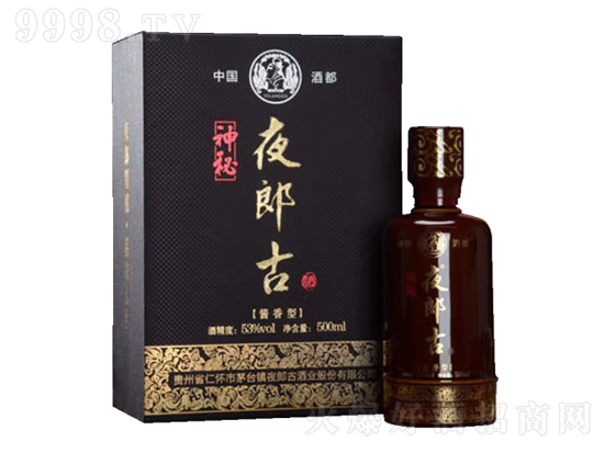 夜郎古神秘酱酒怎么样？夜郎古神秘酱酒价格