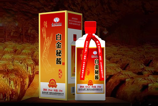 酱香型53度