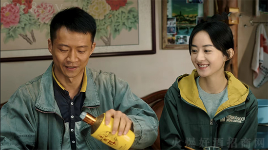 五粮醇酒X《幸福到万家》赵丽颖热播剧在线亮相