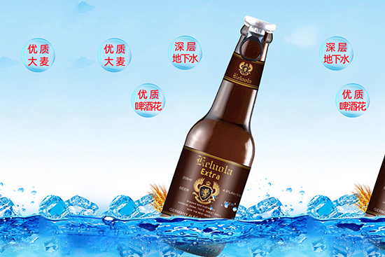 啤酒中酯