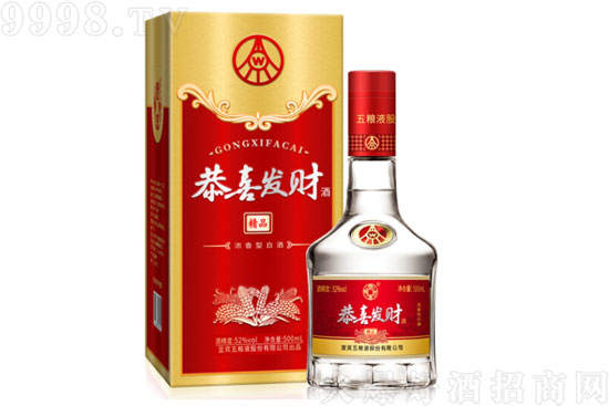 五粮液集团恭喜发财52度怎么样？五粮液集团的恭喜发财多少钱？