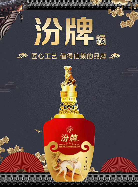 白酒