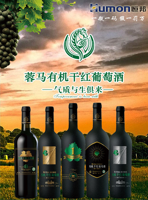 葡萄酒新手购买葡萄酒的攻略