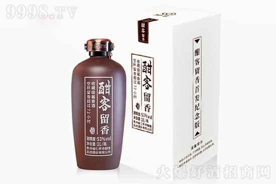 白酒保质期