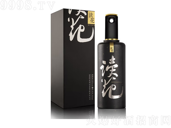 读花酒什么时候上市？读花酒怎么样？好喝吗？读花酒价格多少钱？