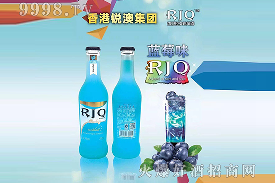 酒