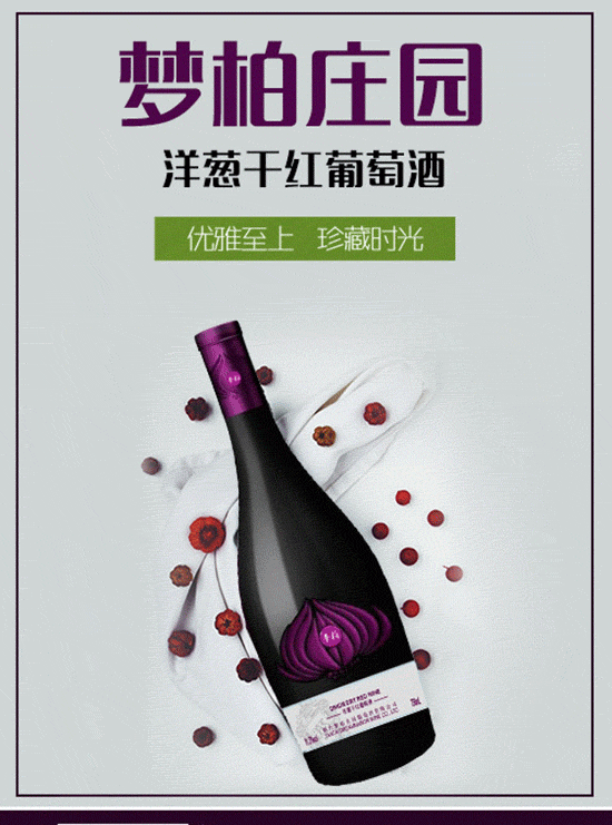 原来葡萄酒经销商通过这三方面辨别真假