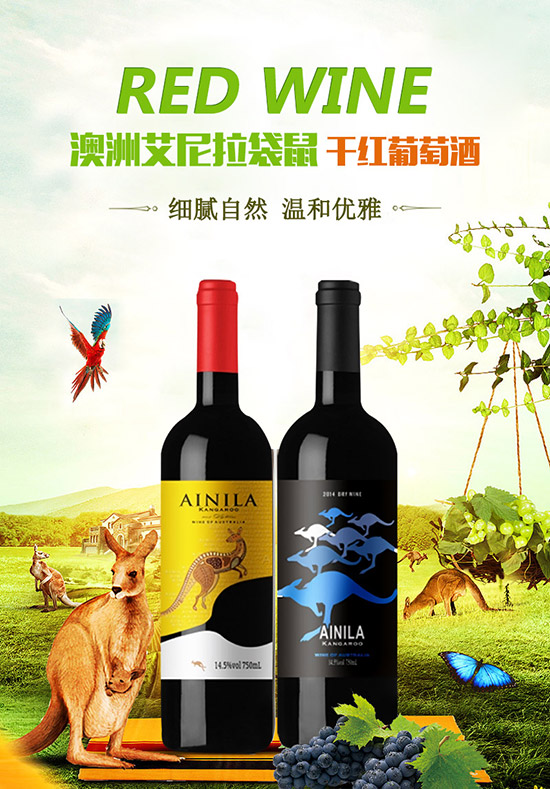 罗马尼亚葡萄酒发展如何？
