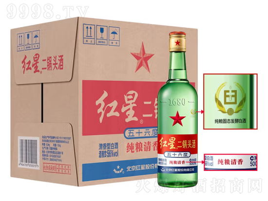 北京二锅头酒哪个品牌好？北京二锅头价格表