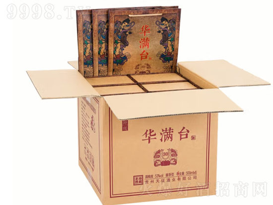 华满台酒怎么样？华满台酱香酒多少钱？