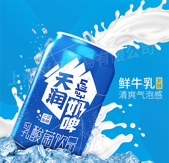 MIOK缪可奶啤和天润奶啤哪个好喝？