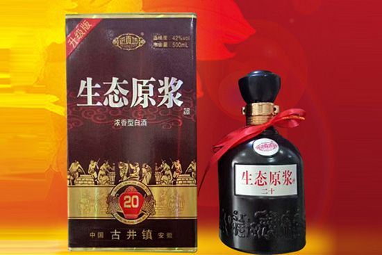 贴牌酒