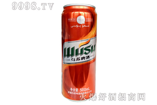 乌苏