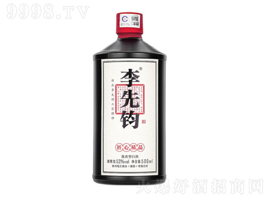 李先钧酒怎么样？李先钧53度酒价格