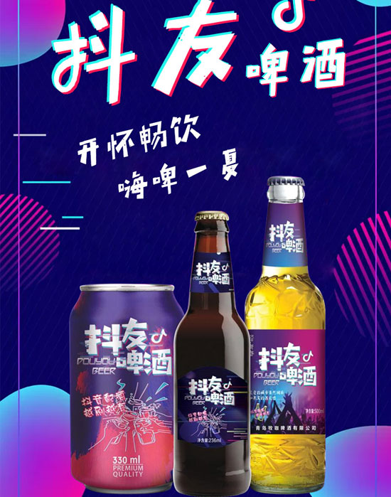 啤酒的水果香气从哪里来