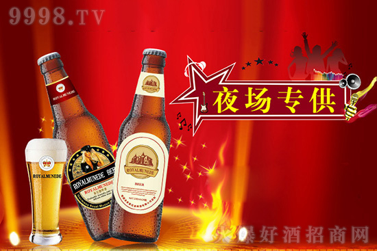 啤酒