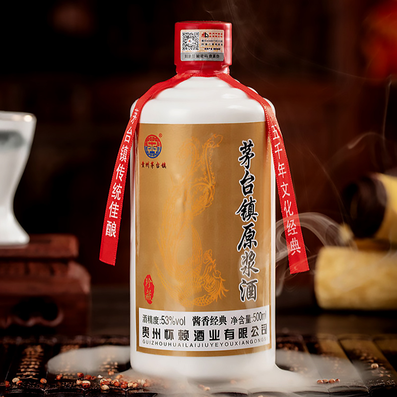 茅台镇酱香酒多少钱(1997茅台镇酱香酒多少钱)