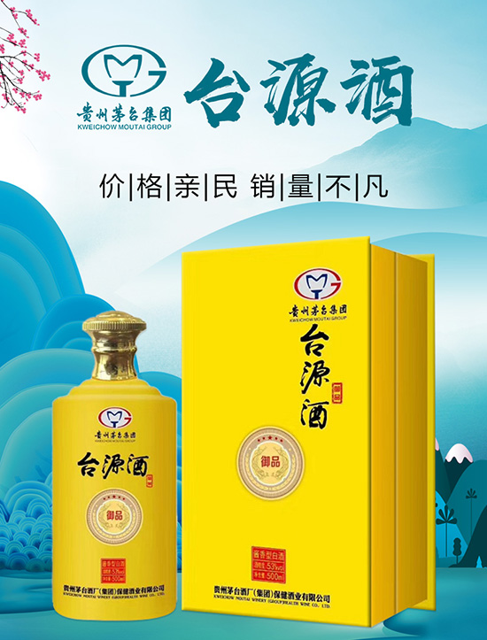 茅台酒的“小批量勾兑工艺”