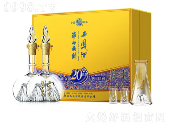 西凤酒华山论剑怎么样好喝吗？西凤酒华山论剑20年52度价格