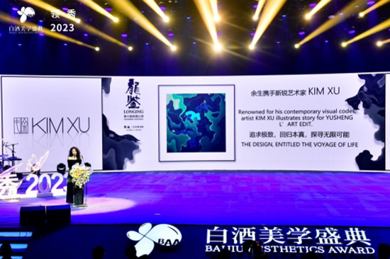 领・秀Leading Showcase2023启航，用产品不断完善“美酒”的定义