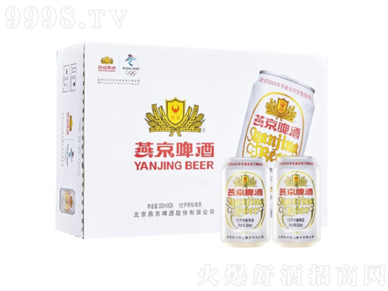 燕京啤酒和雪花哪个好？怎么看燕京啤酒是哪个厂生产的啤酒？