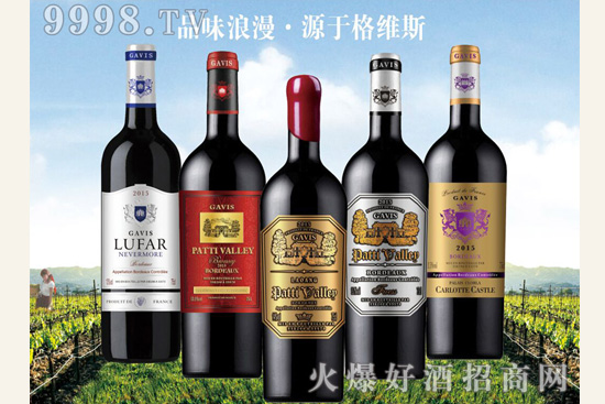法国葡萄酒