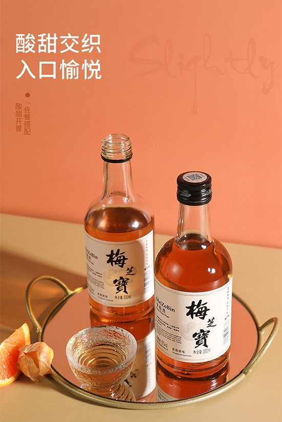 梅芝宝青梅酒怎么样，梅芝宝梅子酒好喝吗？