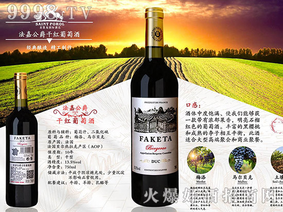 各位有去了解过进口葡萄酒的误区吗？
