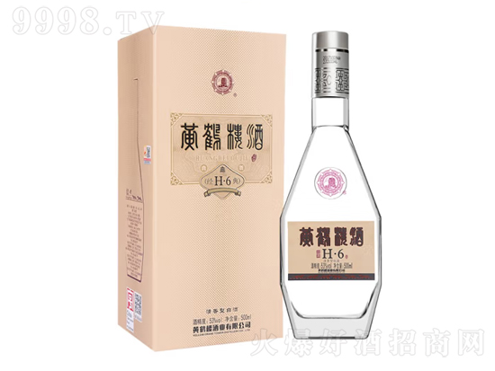 黄鹤楼酒经典h6口感怎么样？黄鹤楼经典h6价格