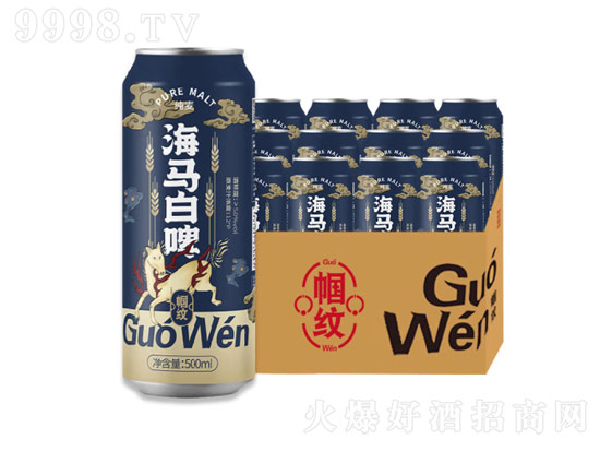 海马白啤酒怎么样？帼纹海马啤酒哪里生产？