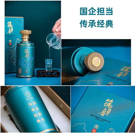 国企担当、筑春酱酒！大酱香、大风口、大品牌、大商机！春节钜惠政策火爆招商中、从速把握！