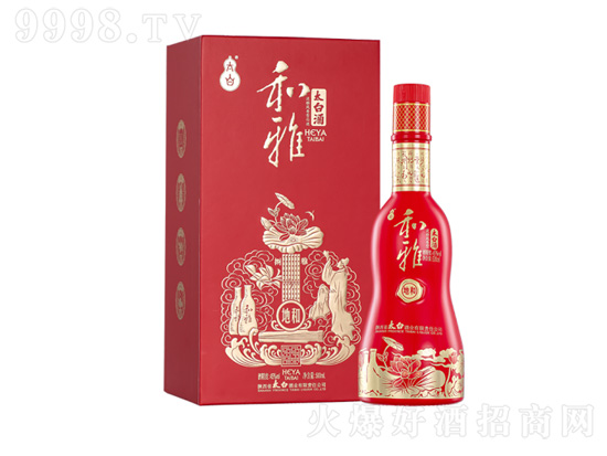 和雅太白酒怎么样？太白和雅喜庆酒价格
