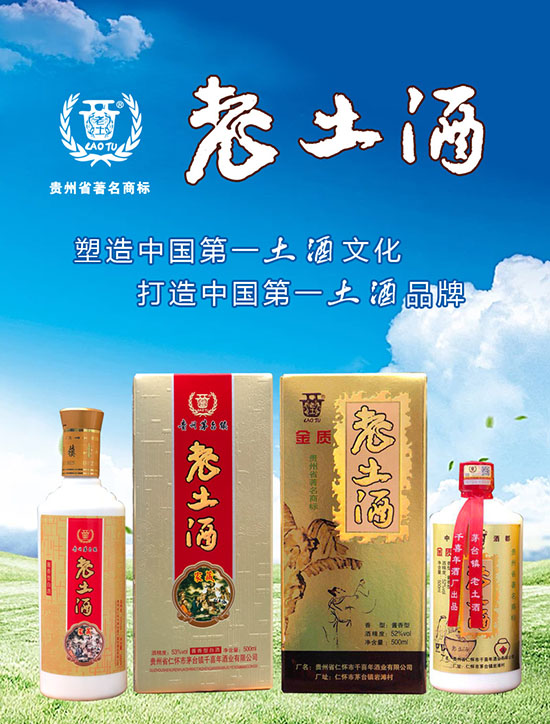 珍贵的老酒该如何品？