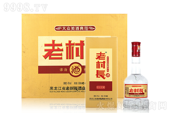 光瓶酒