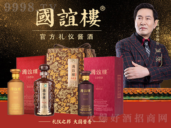 梵酱酒与五星集团是一家么？梵酱酒社加盟