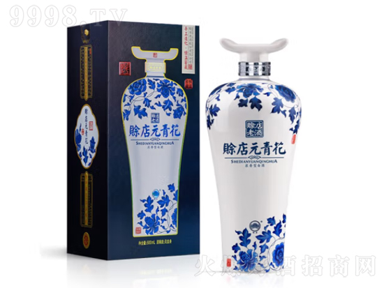 赊店老酒元青花怎么样？赊店老酒元青花多少钱