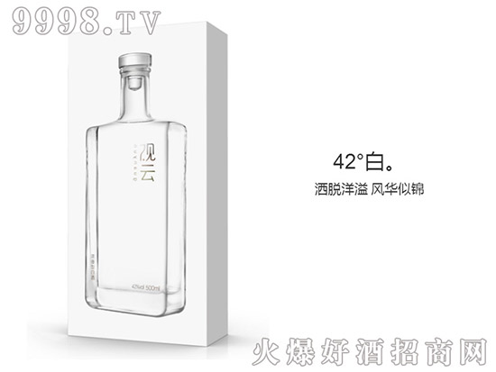 观云白酒