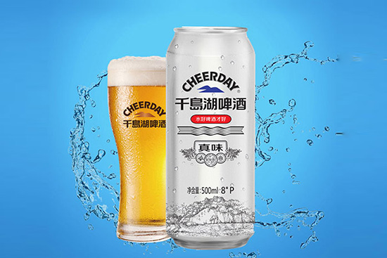 啤酒