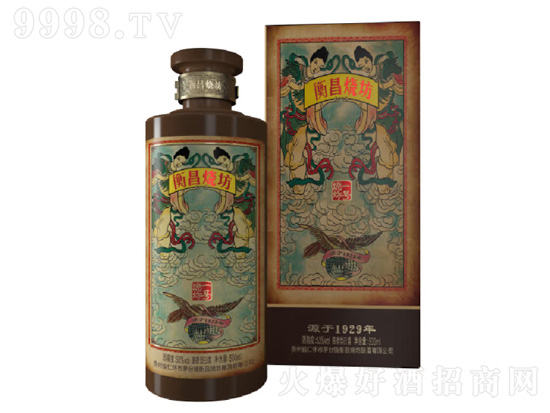 衡昌烧坊酱香型酒怎么样？衡昌烧坊酱香型酒价格？