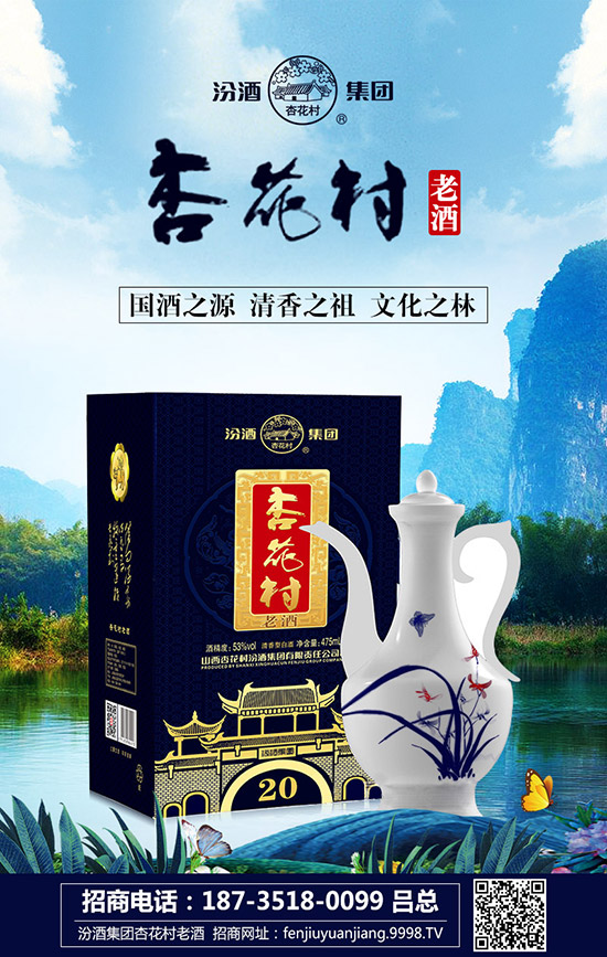 汾酒53度怎么样？汾酒53度好不好喝？