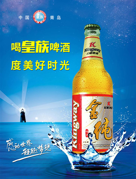 爱尔兰的7大啤酒品牌