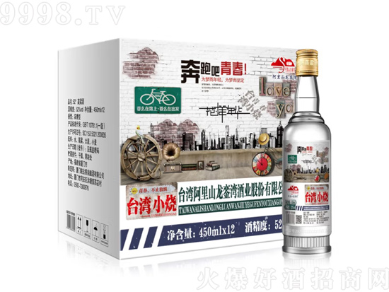 阿里山龙銮湾酒怎么样？阿里山龙銮湾酒多少钱？
