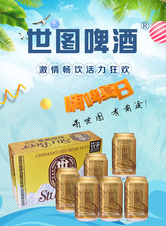 啤酒酿造或永远改变某种生命体？