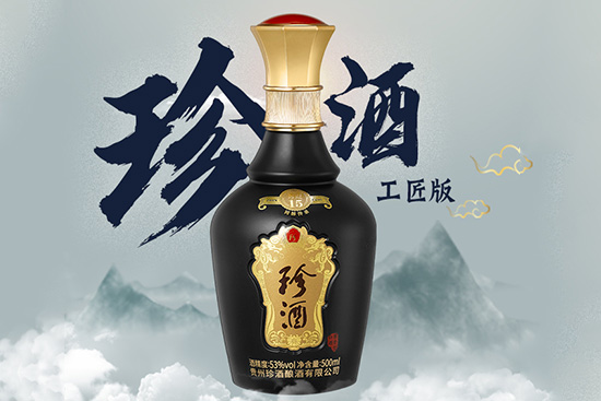 描述白酒