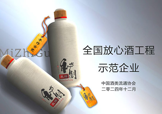 心动！双洋秘制酒招商为何如此火爆？限时抢位，速来！